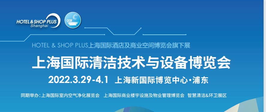 2022Ϻ༼豸չCCE