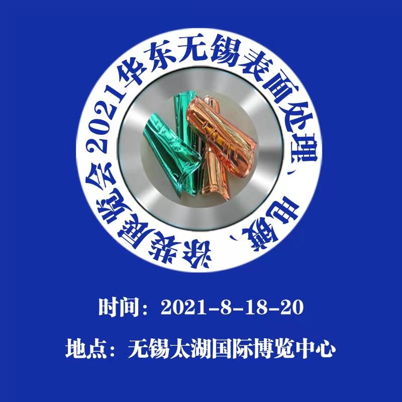 2021洦ơͿװչ