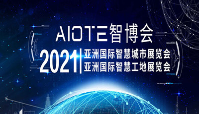 2021Ͼǻ۹ǻ۳չ
