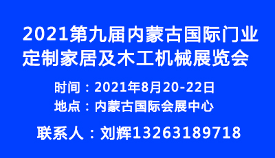 2021ھŽɹŹҵƼҾӼľеչ
