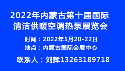 2022ɹŵʮůͨչ