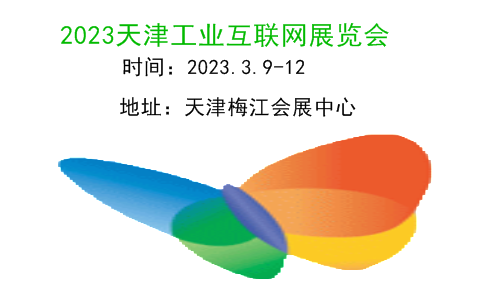 2023ҵչ|2023ҵͨѶչ