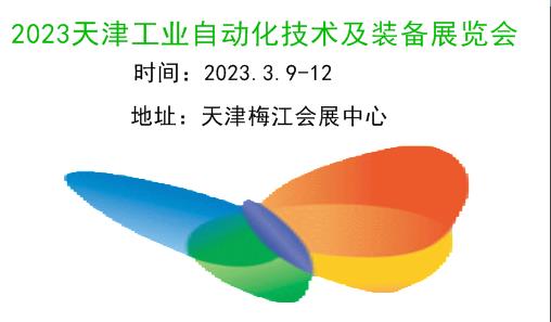 2023ҵԶչ