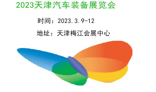 2023򹤲װչ|2023켰װչ