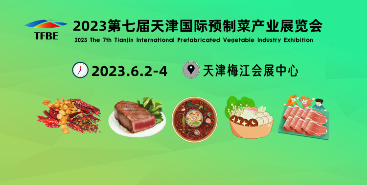 2023ԤƲչ