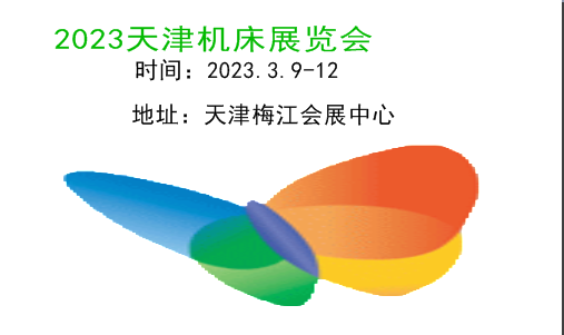 202319򹤲ᡪչ
