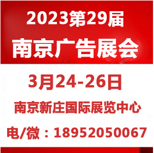 202329Ͼ豸ͼİ칫ʶչ