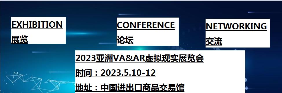 20237ޣݣVRAR|Ԫ̬