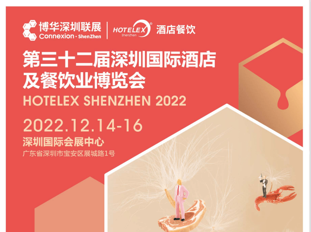 2022ھƵ豸-豸չ-ھƵƷչ