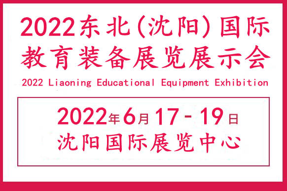 2022װչʾ|ǻ۽չ|ʽչ