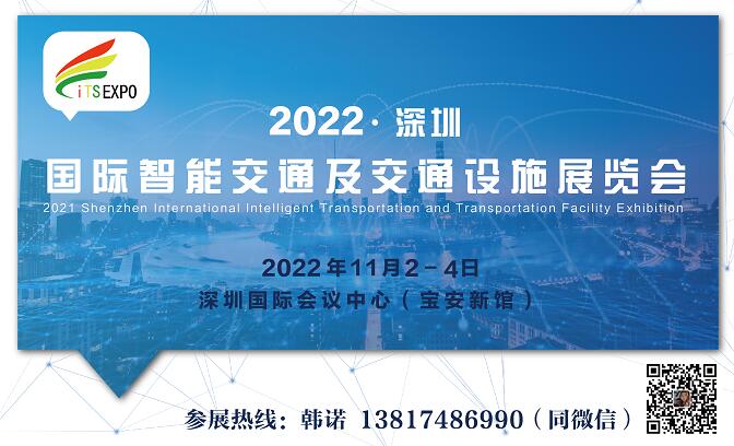 2022ܽͨչ