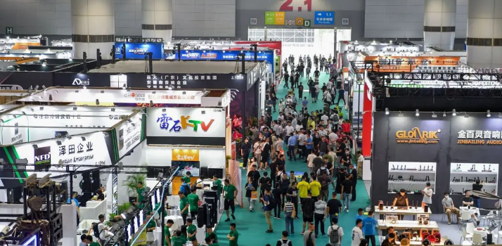 2027アジア（深圳）国際専門照明音響展覧会